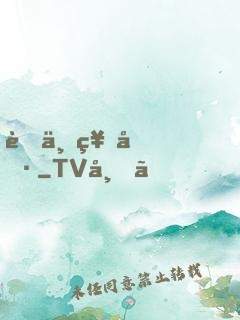 蓋世神偷